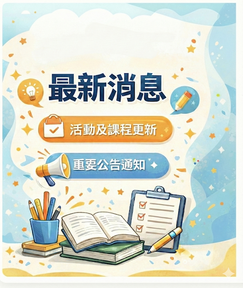 home-about-banner