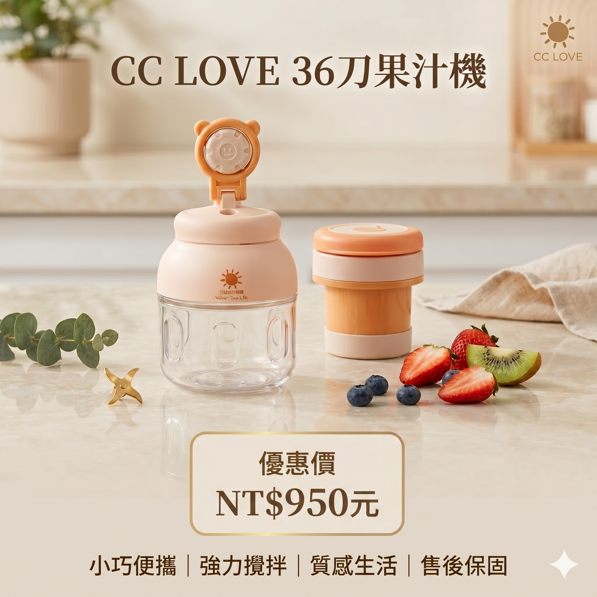 景觀玉石