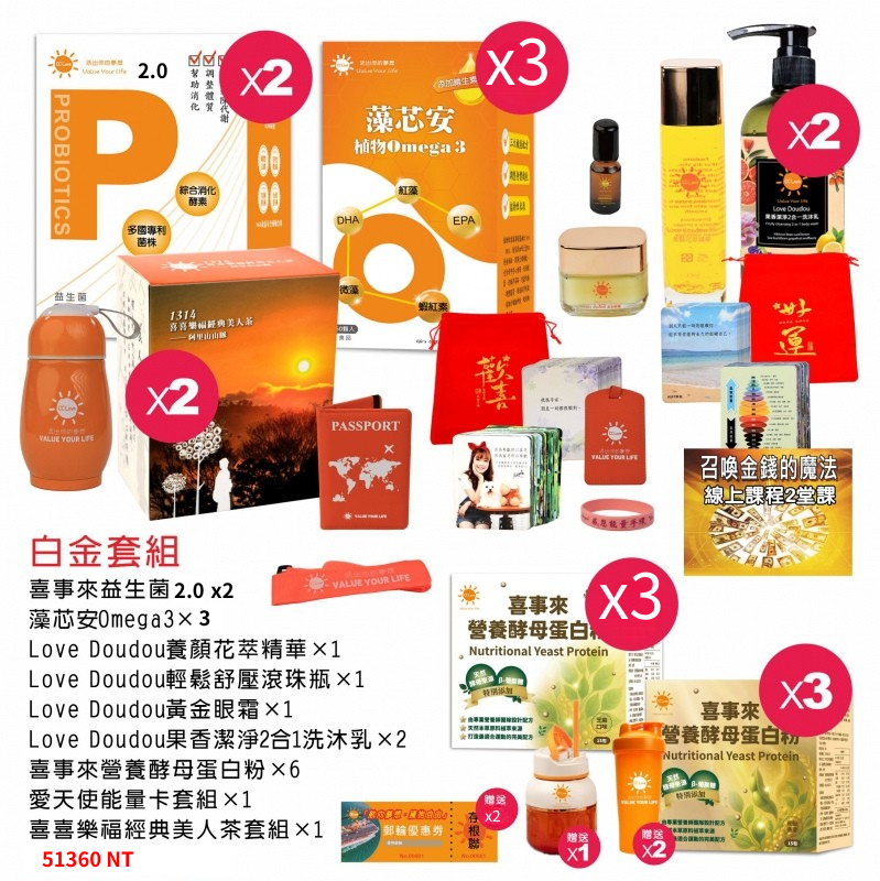 台灣翠玉